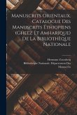 Manuscrits orientaux. Catalogue des manuscrits éthiopiens (gheez et amharique) de la Bibliothèque nationale