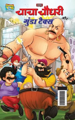 Chacha Chaudhary And Gunda Tax (चाचा चौधरी और गुंडा &# - Pran