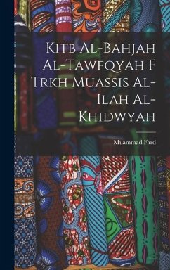 Kitb al-bahjah al-Tawfqyah f trkh muassis al-ilah al-Khidwyah - Fard, Muammad