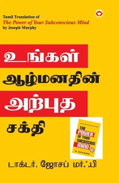 Cover The Power of Your Subconscious Mind in Tamil (உங்கள் ஆழ்மனதின் அற்புத சக்தி)