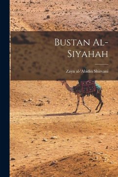 Bustan al-siyahah - Shirvani, Zayn Al-'Abidin