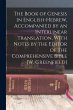 The Book of Genesis in English-Hebrew,... - Bild 1