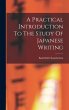 A Practical Introduction To The Study... - Bild 1