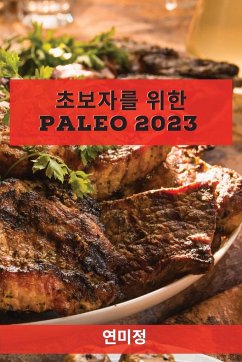 초보자를 위한 Paleo 2023: 에너지를 높이고 체중을 Ȃ - 51221;, &&