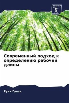 Sowremennyj podhod k opredeleniü rabochej dliny - Gupta, Ruchi;Kumari, Sushma