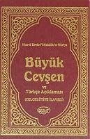 Büyük Cevsen ve Türkce Aciklamali Celcelutiye Ilaveli - Said Nursi, Bediüzzaman