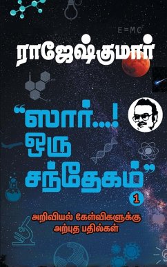Cover SIR ...ORU SANTHEGAM! Part 1