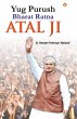 Yug Purush Bharat Ratana Atal Ji - Bild 1