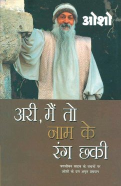 Ari, Main To Nam Ke Rang Chhaki (¿¿¿, ¿¿¿ ¿¿ ¿¿¿ ¿¿ ¿¿¿ ¿¿¿) - Osho