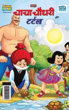 Chacha Chaudhary And Turtle (चाचा चौधरी और टर्टल) - Pran