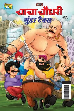 Chacha Chaudhary And Gunda Tax (चाचा चौधरी और गुंडा &# - Pran