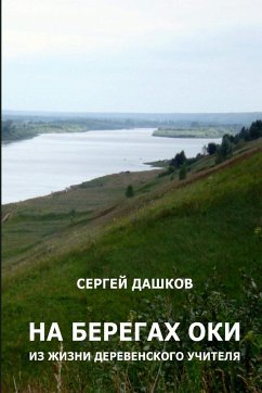 On the Banks of the River Oka - Dashkov, Sergey