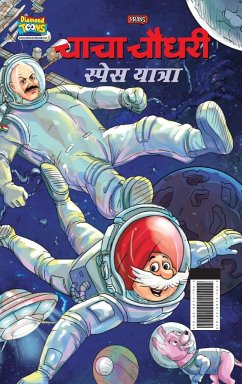 Chacha Chaudhary Space Yatra (चाचा चौधरी स्पेस याê - Pran