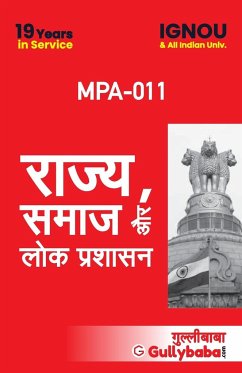 Mpa-11 राज्य समाज और लोक प्रशासन - Panel, Gullybaba Com