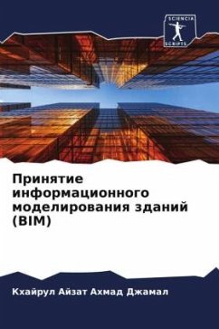 Prinqtie informacionnogo modelirowaniq zdanij (BIM) - Ahmad Dzhamal, Khajrul Ajzat