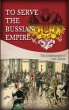 To Serve the Russian Empire - Bild 1