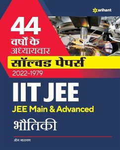 44 Years Addhyaywar Solved Papers (2022-1979) IIT JEE Bhautiki - Narayan, Om