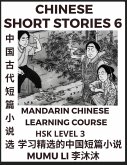 Chinese Short Stories (Part 6) - Mandarin Chinese Learning Course (HSK Level 3), Self-learn Chinese Language, Culture, Myths & Legends, Easy Lessons for Beginners, Simplified Characters, Words, Idioms, Essays, Vocabulary English, Pinyin