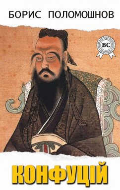 Confucius (eBook, ePUB) - Polomoshnov, Boris
