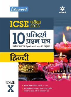 I Succeed 10 Pratidars Prashan Patre ICSE Hindi Kaksha 10 2023 Exams ( As per Latest ICSE Specimen Paper ) - Sarika; Sharma, Sandeep