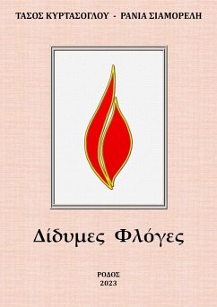 ¿¿d¿µe¿ F¿¿¿e¿ (eBook, ePUB) - Kyrtasoglou, Tasos; Siamoreli, Rania