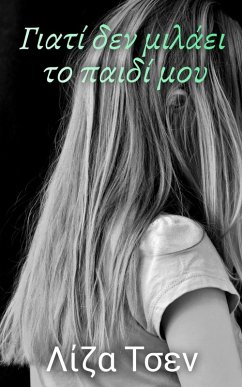 G¿at¿ de¿ µ¿¿¿e¿ t¿ pa¿d¿ µ¿¿ (eBook, ePUB) Cover G¿at¿ de¿ µ¿¿¿e¿ t¿ pa¿d¿ µ¿¿ (eBook, ePUB)