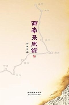 Cover Collection of Folk Songs from Southwest China (eBook, ePUB)