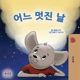 어느 멋진 날 (eBook, ePUB)