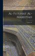 Al-Futuhat al-Makkiyah; Volume 01 - Bild 1