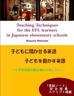 Cover 子どもに聞かせる英語、子どもを動かす英語