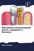 Dinamizm al'weolqrnoj kosti: zdorow'e i bolezn'