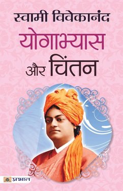 Yogabhyas Aur Chintan - Vivekananda, Swami