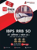 IBPS RRB SO IT Officer (Scale II) Exam 2023 (Hindi Edition) - 10 Full Length Mock Tests (2800 Solved Practice Questions) with Free Access to Online Tests