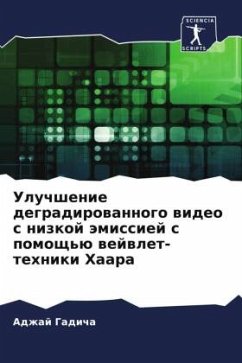 Uluchshenie degradirowannogo wideo s nizkoj ämissiej s pomosch'ü wejwlet-tehniki Haara - Gadicha, Adzhaj