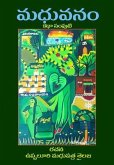 MadhuVanam - KathaSamputi (eBook, ePUB) MadhuVanam - KathaSamputi (eBook, ePUB)