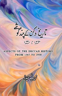 Tareekh-e-Deccan ke chand goshe - Zaibunnisa Haidar