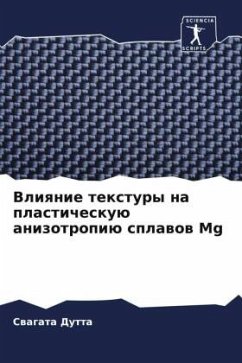 Vliqnie textury na plasticheskuü anizotropiü splawow Mg Cover Vliqnie textury na plasticheskuü anizotropiü splawow Mg