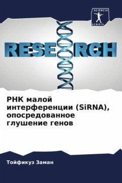 RNK maloj interferencii (SiRNA), oposredowannoe glushenie genow - Zaman, Tojfikuz RNK maloj interferencii (SiRNA), oposredowannoe glushenie genow - Zaman, Tojfikuz