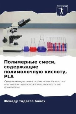 Cover Polimernye smesi, soderzhaschie polimolochnuü kislotu, PLA