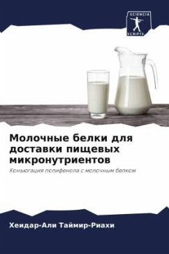Molochnye belki dlq dostawki pischewyh mikronutrientow - Tajmir-Riahi, Heidar-Ali