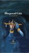 Bhagavad Gita (eBook, ePUB) - Bild 1