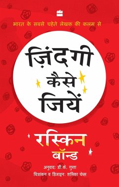 Cover Zindagi Kaise Jiyen (eBook, ePUB)