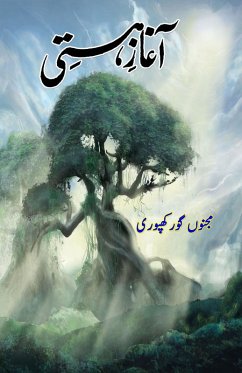 Cover Aaghaaz-e-Hasti