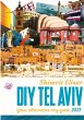 DIY Tel Aviv - Bild 1