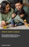 ¿¿¿t¿ F¿¿¿ G¿¿e¿¿ (eBook, ePUB) ¿¿¿t¿ F¿¿¿ G¿¿e¿¿ (eBook, ePUB)