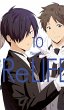 ReLife 10 (eBook, PDF) - Bild 1