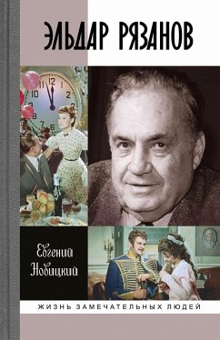 Cover El'dar Ryazanov (eBook, ePUB)