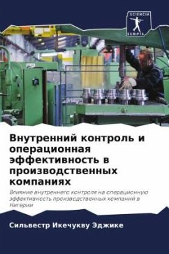 Cover Vnutrennij kontrol' i operacionnaq äffektiwnost' w proizwodstwennyh kompaniqh