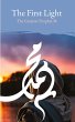 The First Light - Bild 1