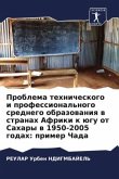 Problema tehnicheskogo i professional'nogo srednego obrazowaniq w stranah Afriki k ügu ot Sahary w 1950-2005 godah: primer Chada